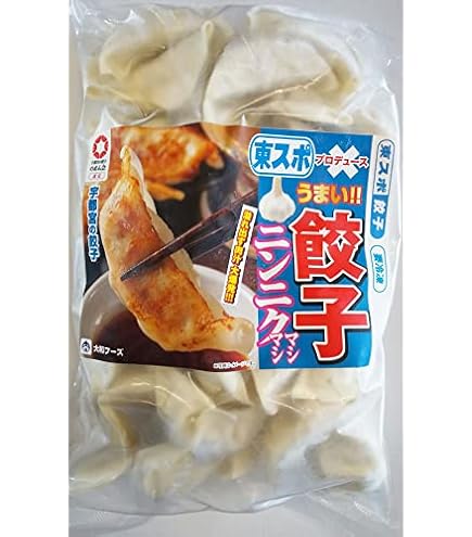 Amazon | 東スポ ニンニクマシマシ餃子 22gx50個 冷凍餃子 宇都宮の